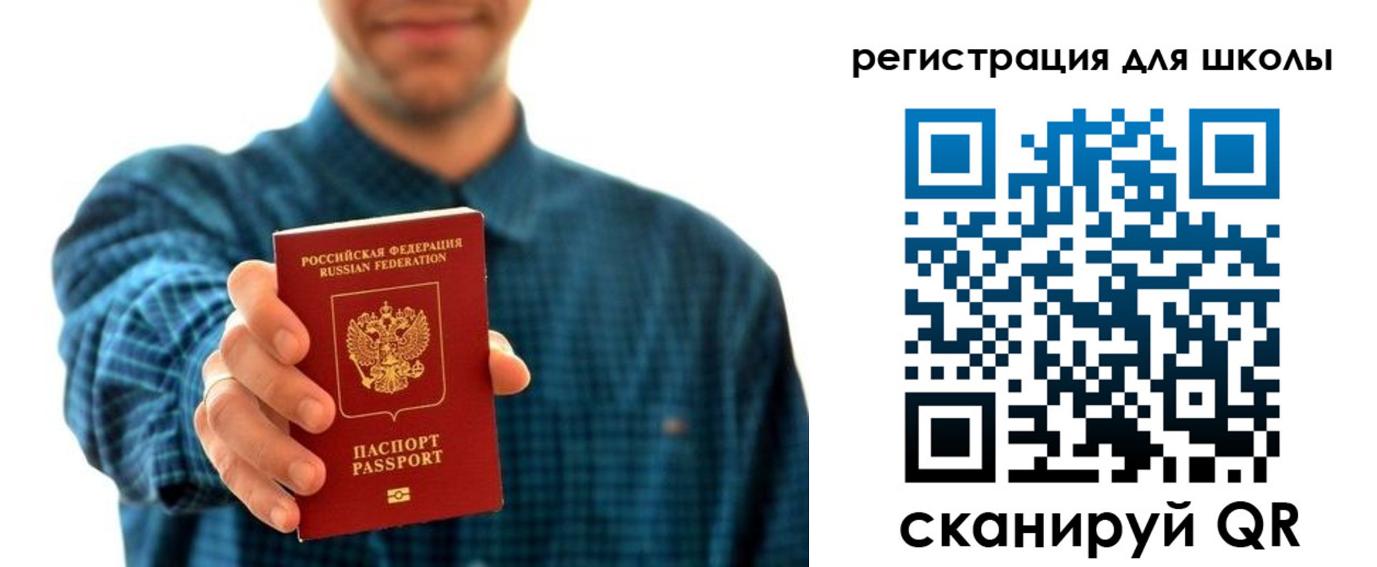 временная регистрация госуслуги в Рузаевке